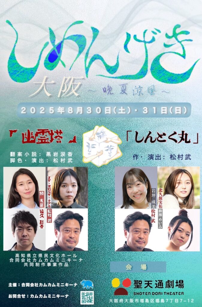 チラシ画像