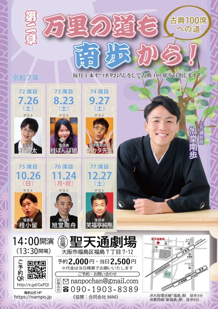 チラシ画像