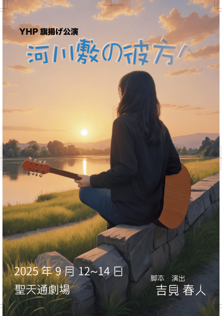 チラシ画像