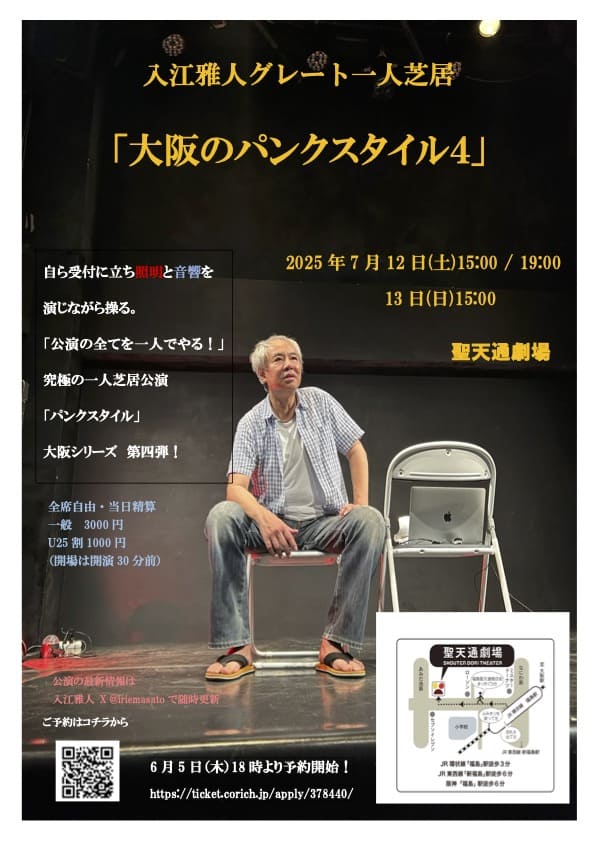 チラシ画像