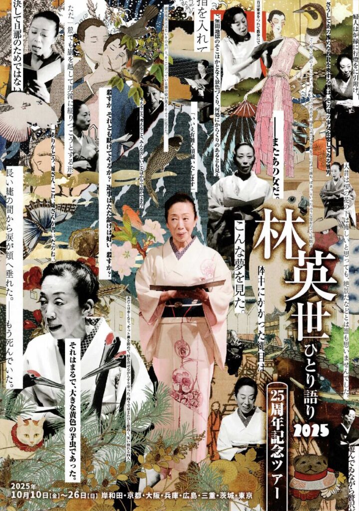 チラシ画像