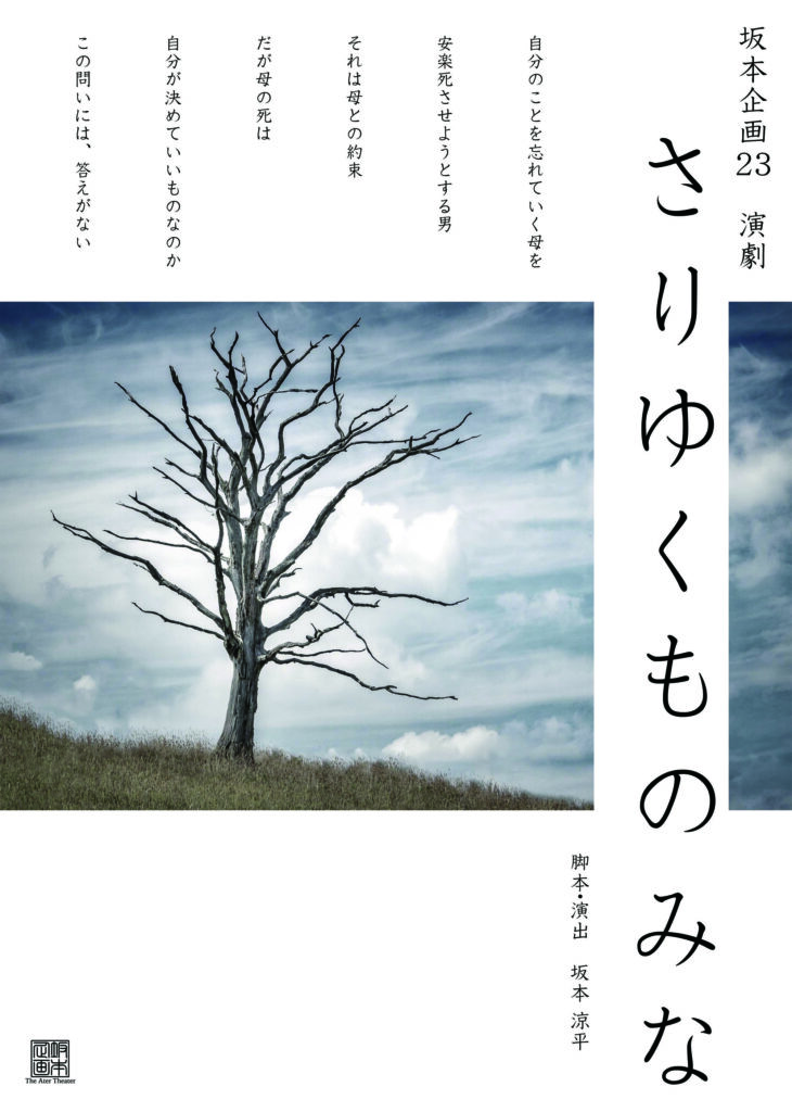 チラシ画像