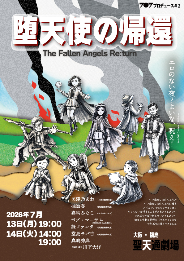 チラシ画像