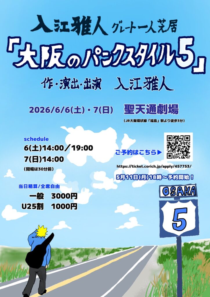 チラシ画像