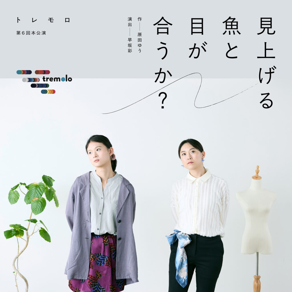 チラシ画像