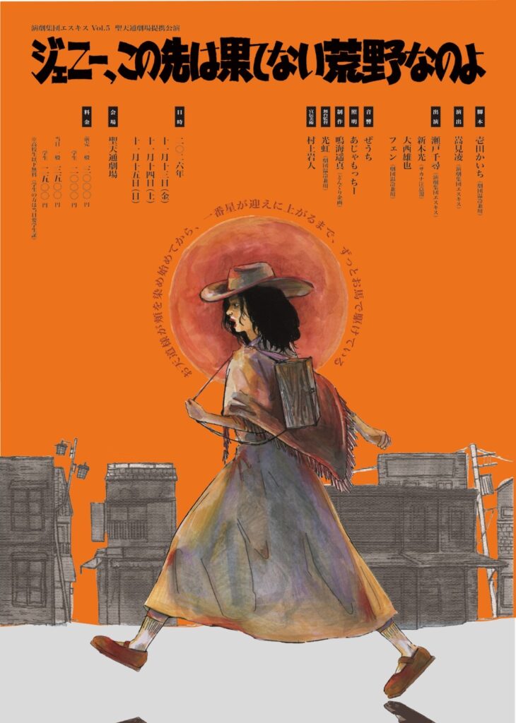 チラシ画像
