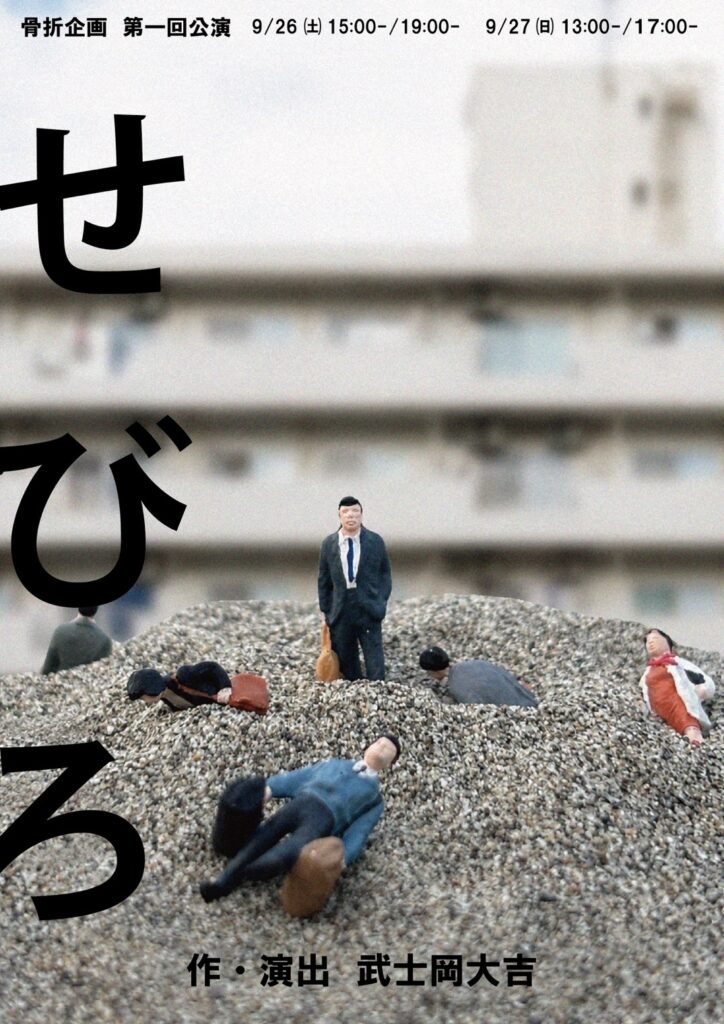 チラシ画像