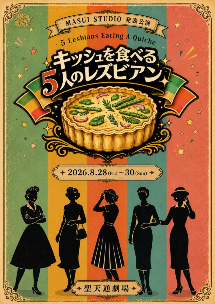 チラシ画像