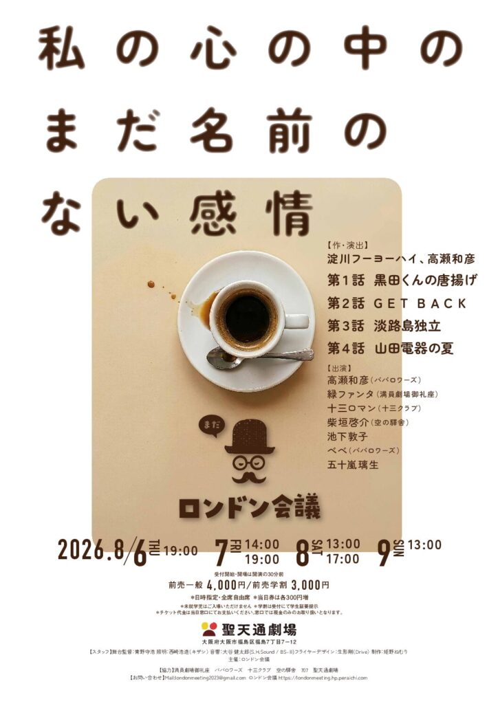 チラシ画像