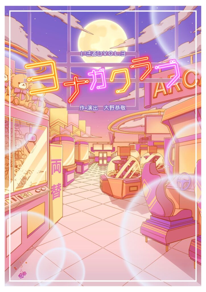 チラシ画像