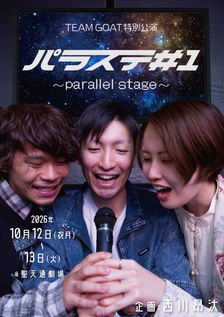 チラシ画像